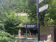 -天怡·鱼工厂(梅溪湖店)