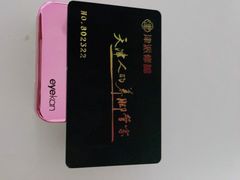 -津派修脚足道·养生调理(禄安大街店)