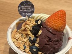 -So Acai(天河店)