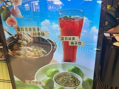 -外婆家(西溪印象城店)