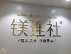 点击看大图 -镁连社·美联社