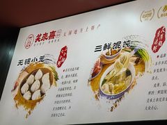 -笑来喜馄饨小笼工坊(通扬路店)