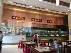 -一记(海逸城邦店)