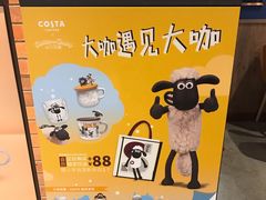 -COSTA COFFEE(吴江路店)