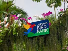 -新加坡飞禽公园