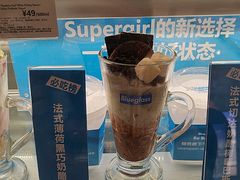 -Blueglass酸奶(华贸购物中心店)