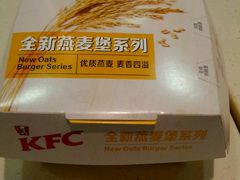 android_upload_pic-肯德基(中华路店)