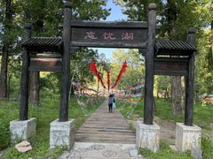 -玉渡山自然风景区