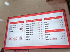 菜单-宋记热干面馆(五福路店)