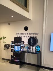 -JNK皮肤管理中心