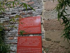 -驿舍·民國老营房院子私房菜(科学会堂店)