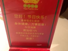 -惠食佳(滨江大公馆店)