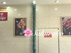 -瑞杰烧烤店·24小时营业(山东路店)