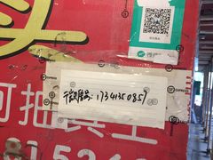 -邓氏兔头
