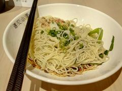 -遇见小面(凯德广场店)