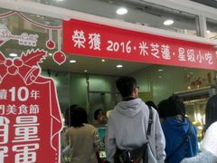 -柠檬车露(卖草地店)