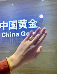 -中国黄金(北京旗舰店)