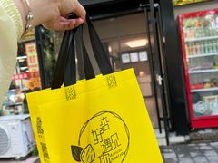 -杏好遇见你(总店)