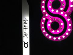 -名人国际影城(人民路店)