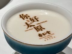 -杏花堂(北大街店)