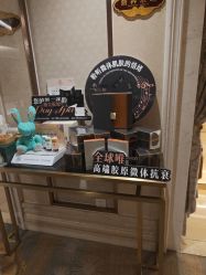 -天姿美容·美体科技SPA·艾姿美店