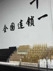 -芊屿芊浔美甲