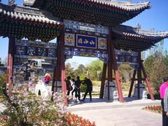 -武清南湖绿博园