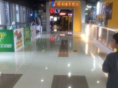 iphone_upload_pic-保利国际影城(中环店)