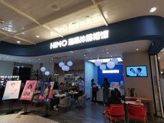 -海马体照相馆(北京apm店)