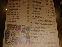 菜单-一记面馆(易发店)