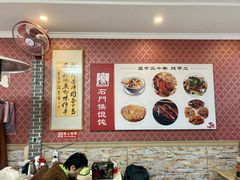 -石门侯·石门馄饨侯(革新北街店)