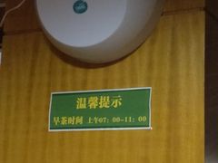 -海椰茶居(海印缤缤广场店)