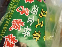 -马文章胖子甑糕(洒金桥店)