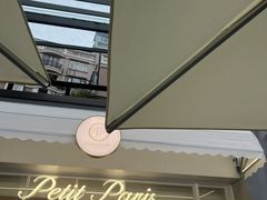 -PETIT PARIS 小巴黎(花园道店)