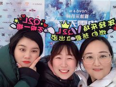 -沈阳奥体冰雪嘉年华
