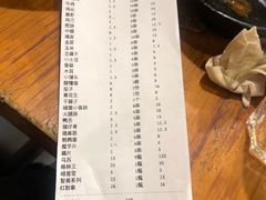 -峨眉山原汁双双烧烤(净居寺店)