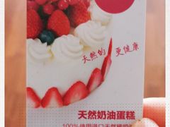 -味多美蛋糕(通州店)