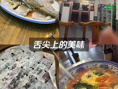 -灵福缘私房菜·农家菜(拈花湾·灵山大佛必推店)