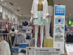 -优衣库(重庆万象城店)