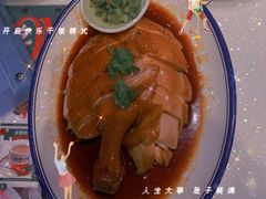 港式玫瑰油鸡-九龙冰室(徐汇日月光店)