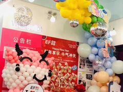 -英孚教育青少儿(昆城广场中心)