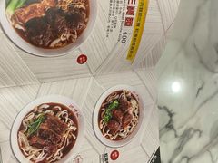 -东荟城名店仓