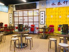 -七爷清汤腩·港式餐厅(金狮广场店)