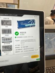 -上海首尔丽格医疗美容医院