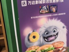 -麦当劳(季平店)