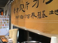 -李百蟹·江南蟹黄面·河景餐厅(夫子庙总店)
