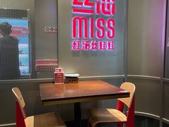 -丝恋丝娃娃(逸天城国贸店)