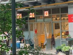-素清香(解放路店)