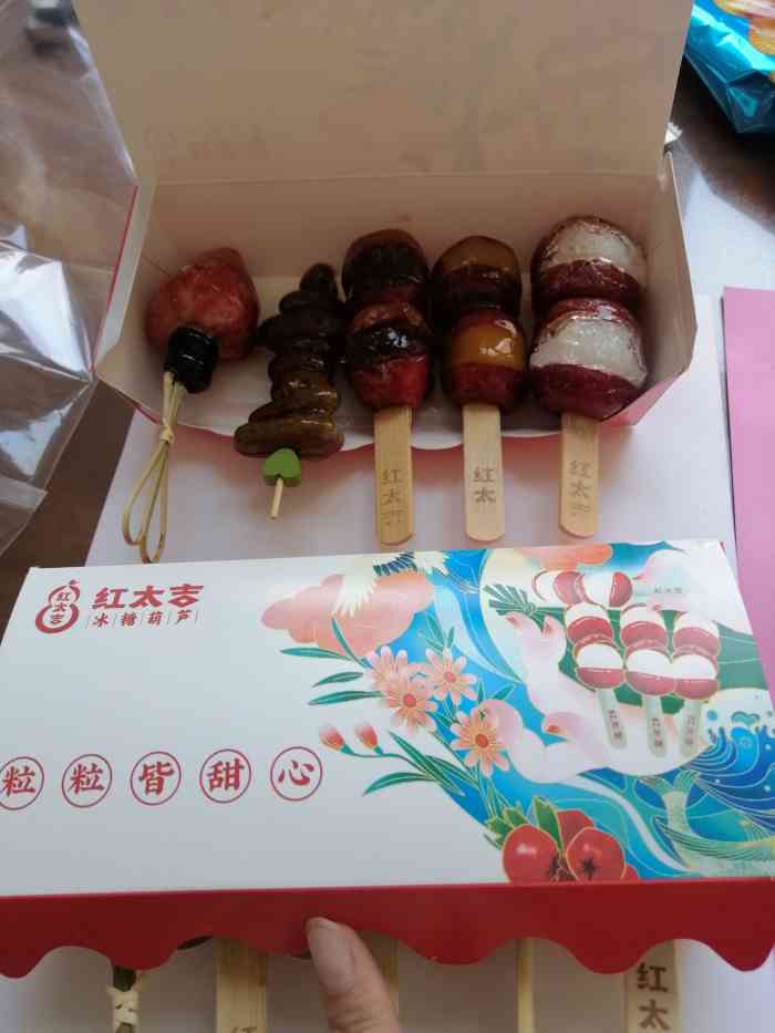 红太吉冰糖葫芦(水游城店)-"红红的招牌非常红火,而且很吸引人眼球,赶