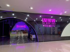 -星聚会KTV(上海松江万达店)